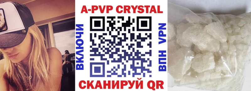 Где продают наркотики Порхов Alpha PVP  МЕФ  ГАШИШ  АМФЕТАМИН  Каннабис 