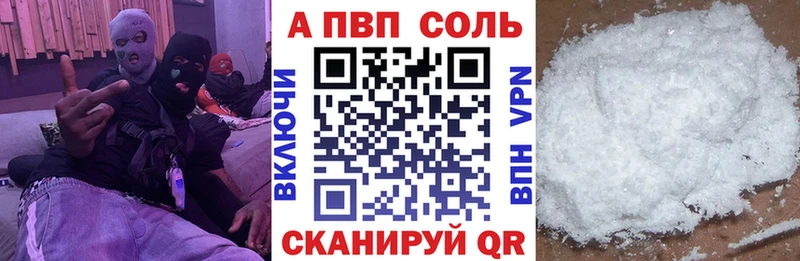 Alpha-PVP СК КРИС  Порхов 