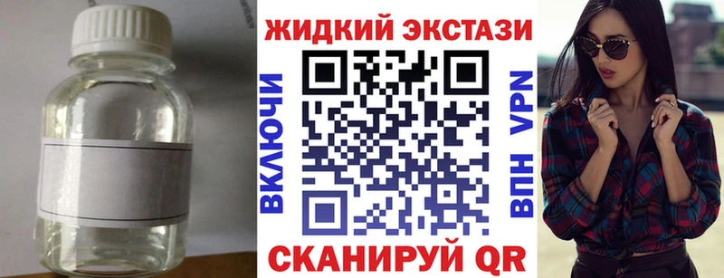 Бутират оксибутират Порхов