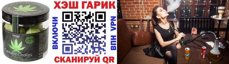 Canna-Cookies марихуана  купить закладку  Порхов 