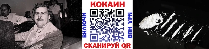 COCAIN Эквадор Порхов