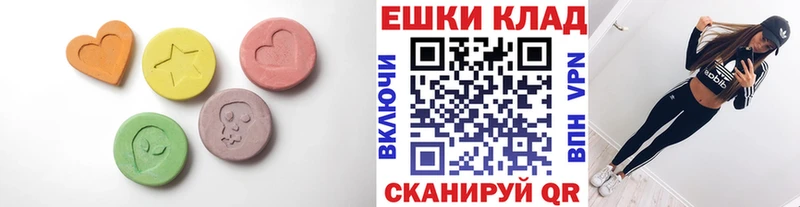 Ecstasy Cube  Порхов 