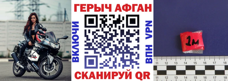Героин Heroin  наркотики  Порхов 
