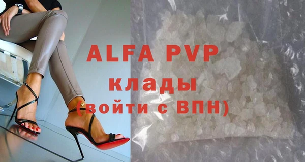 COCAINE Армянск