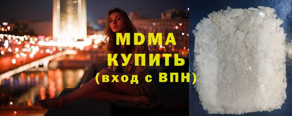 метамфетамин Аркадак