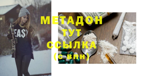 метамфетамин Аркадак