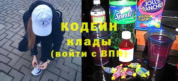 метамфетамин Аркадак