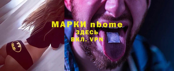 COCAINE Армянск