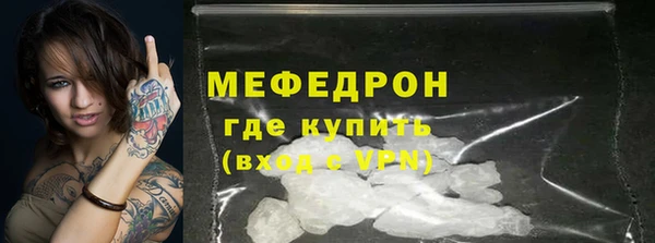 COCAINE Армянск