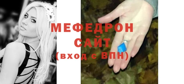 метамфетамин Аркадак