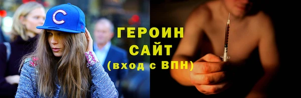 метамфетамин Аркадак