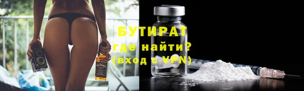 метамфетамин Аркадак