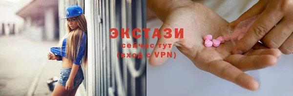 COCAINE Армянск