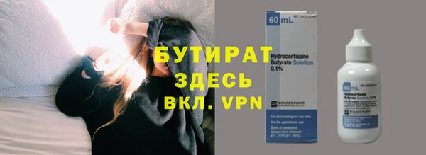 COCAINE Армянск