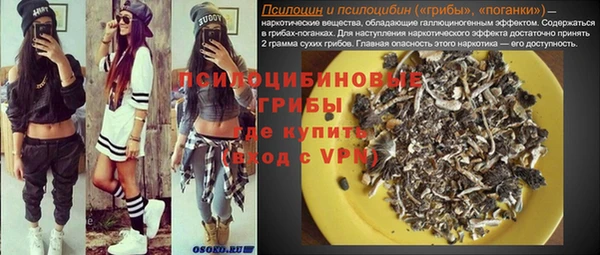 COCAINE Армянск