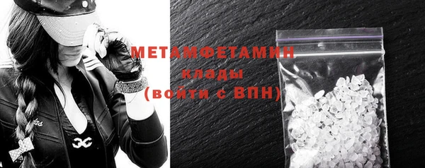 метамфетамин Аркадак