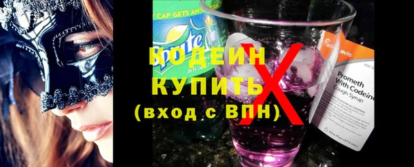 метамфетамин Аркадак
