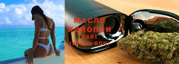 метамфетамин Аркадак