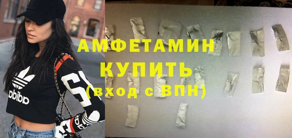 метамфетамин Аркадак