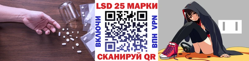наркошоп Порхов LSD-25 экстази кислота