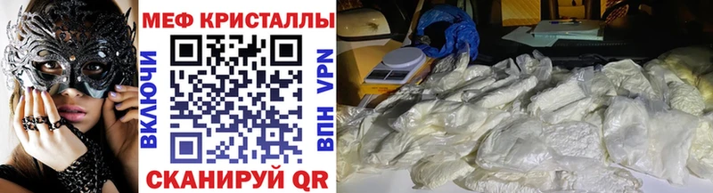 закладка  Порхов  МЕФ 4 MMC 