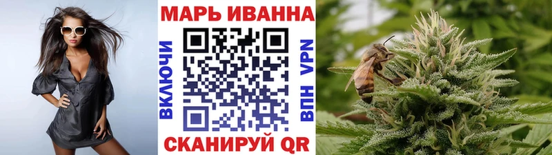 Марихуана сатива  Порхов 